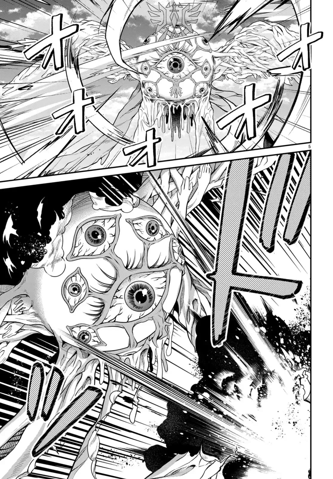 The World of Otome Games is Tough for Mobs Chapter 59 page 4 - Chapter 59