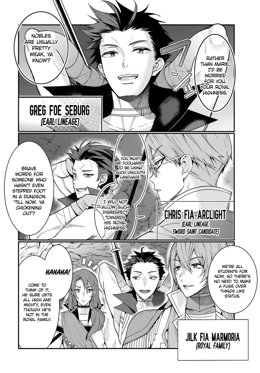 The World of Otome Games is Tough for Mobs Chapter 6 page 13 - Chapter 6: Power