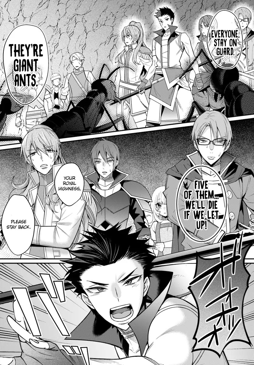 The World of Otome Games is Tough for Mobs Chapter 6 page 15 - Chapter 6: Power