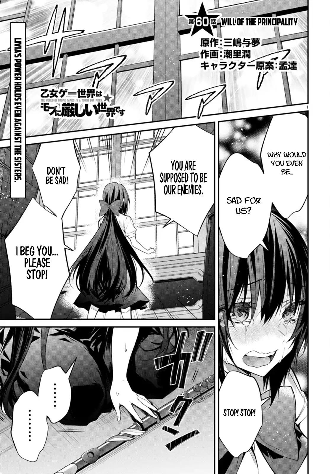 The World of Otome Games is Tough for Mobs Chapter 60 page 1 - Chapter 60