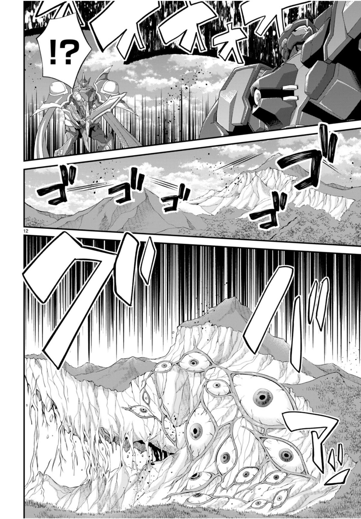 The World of Otome Games is Tough for Mobs Chapter 61 page 12 - Chapter 61: Guardian Of The Earth