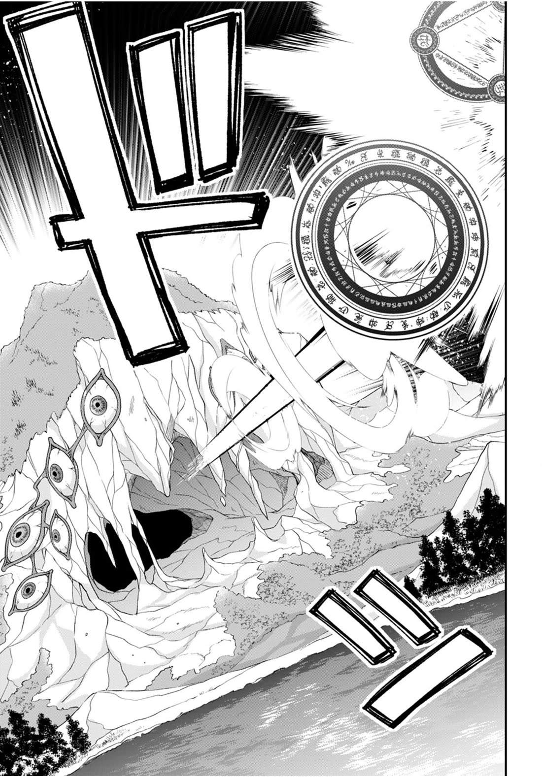 The World of Otome Games is Tough for Mobs Chapter 63 page 12 - Chapter 63