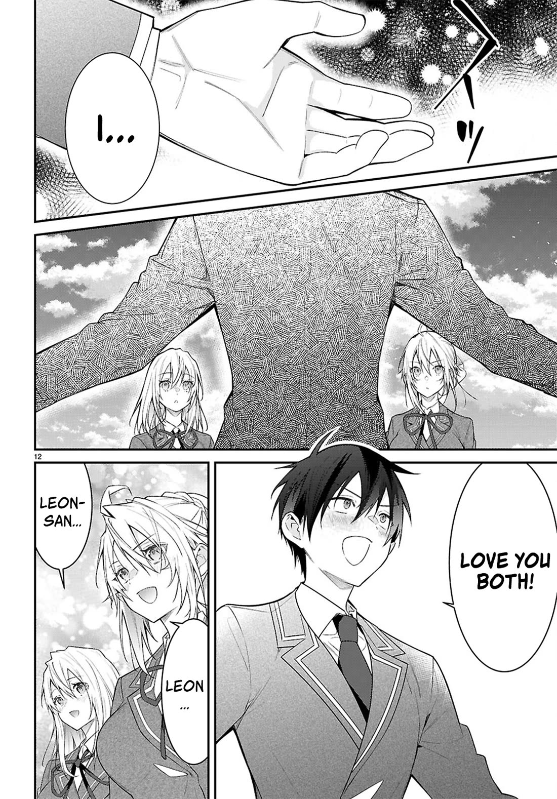 The World of Otome Games is Tough for Mobs Chapter 66 page 12 - Chapter 66