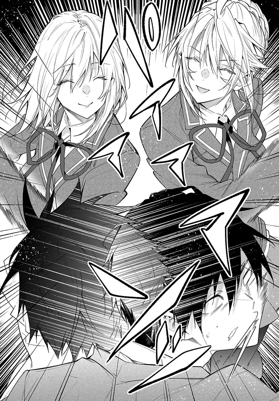 The World of Otome Games is Tough for Mobs Chapter 66 page 13 - Chapter 66