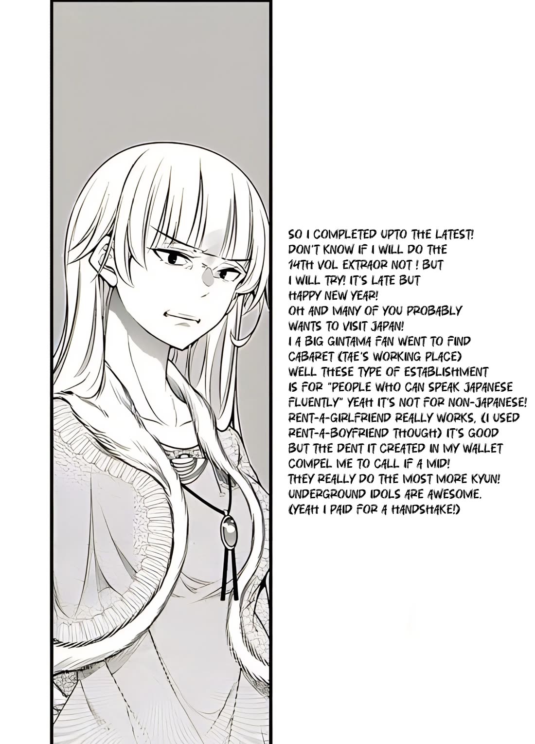 The World of Otome Games is Tough for Mobs Chapter 68.5 page 15 - Chapter 68.5: Extra