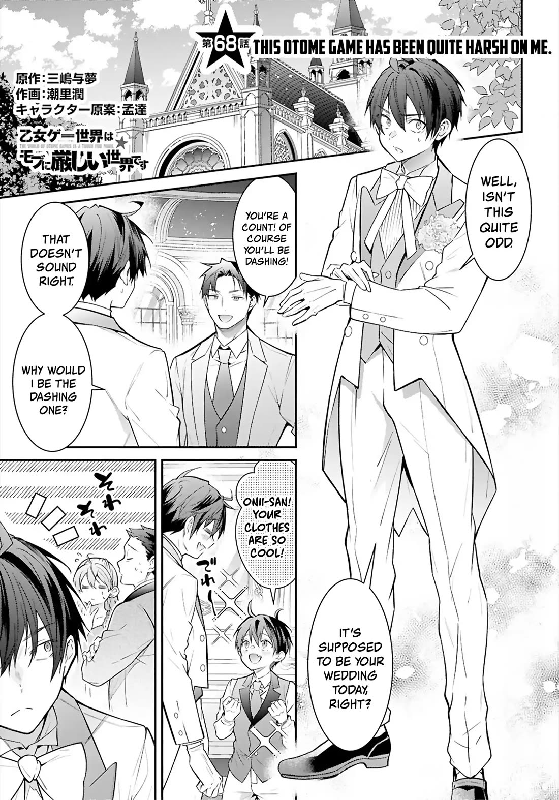 The World of Otome Games is Tough for Mobs Chapter 68 page 1 - Chapter 68