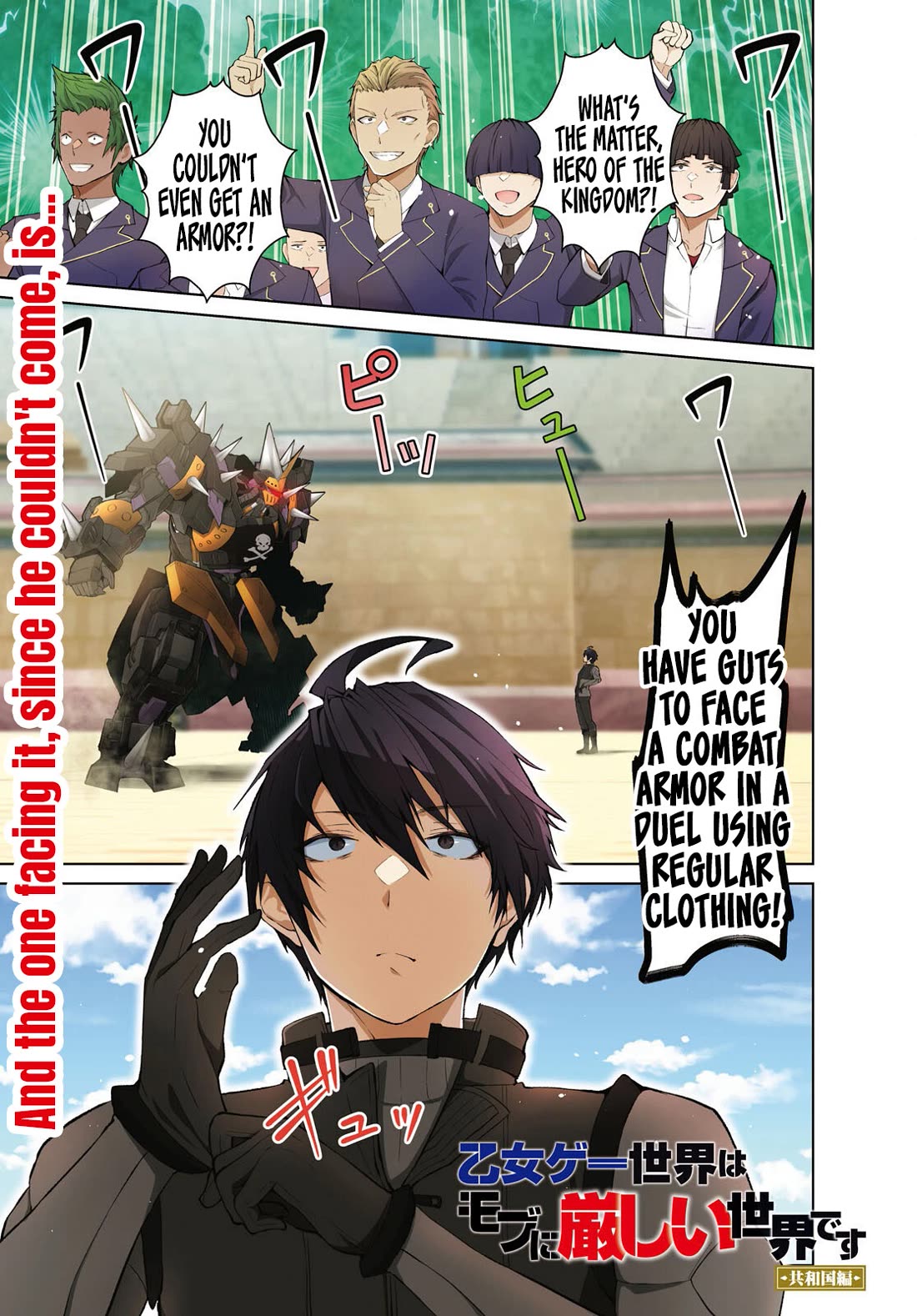 The World of Otome Games is Tough for Mobs Chapter 69 page 2 - Chapter 69: Republic Arc