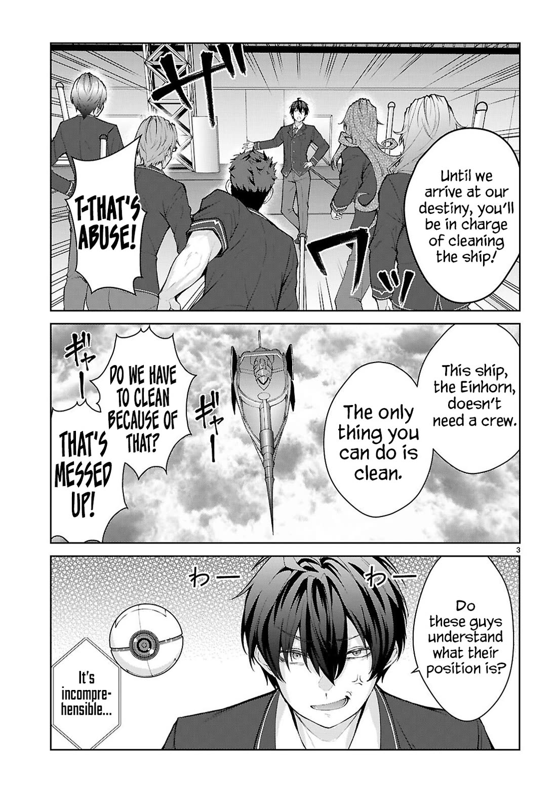 The World of Otome Games is Tough for Mobs Chapter 69 page 7 - Chapter 69: Republic Arc