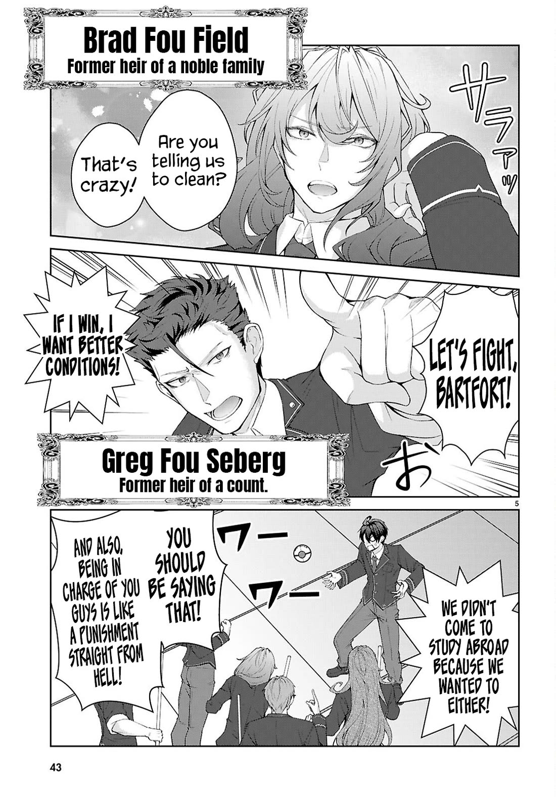The World of Otome Games is Tough for Mobs Chapter 69 page 9 - Chapter 69: Republic Arc