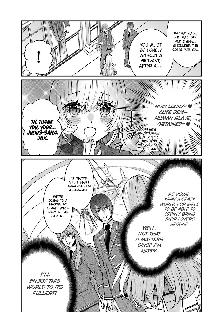 The World of Otome Games is Tough for Mobs Chapter 7 page 14 - Chapter 7: White Gloves