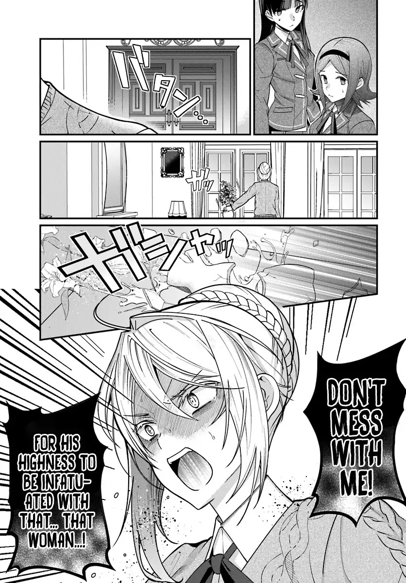 The World of Otome Games is Tough for Mobs Chapter 7 page 16 - Chapter 7: White Gloves