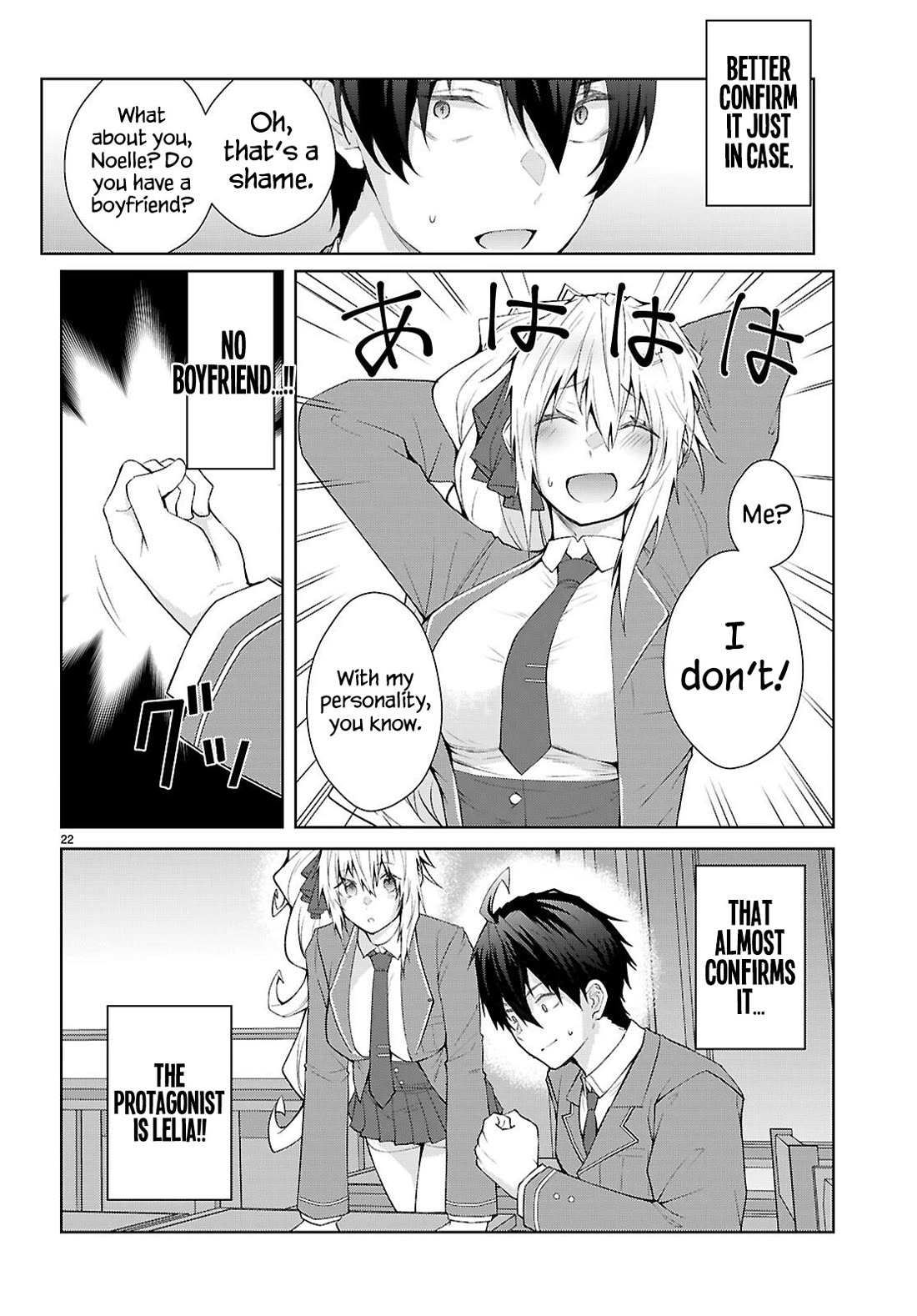The World of Otome Games is Tough for Mobs Chapter 70 page 23 - Chapter 70