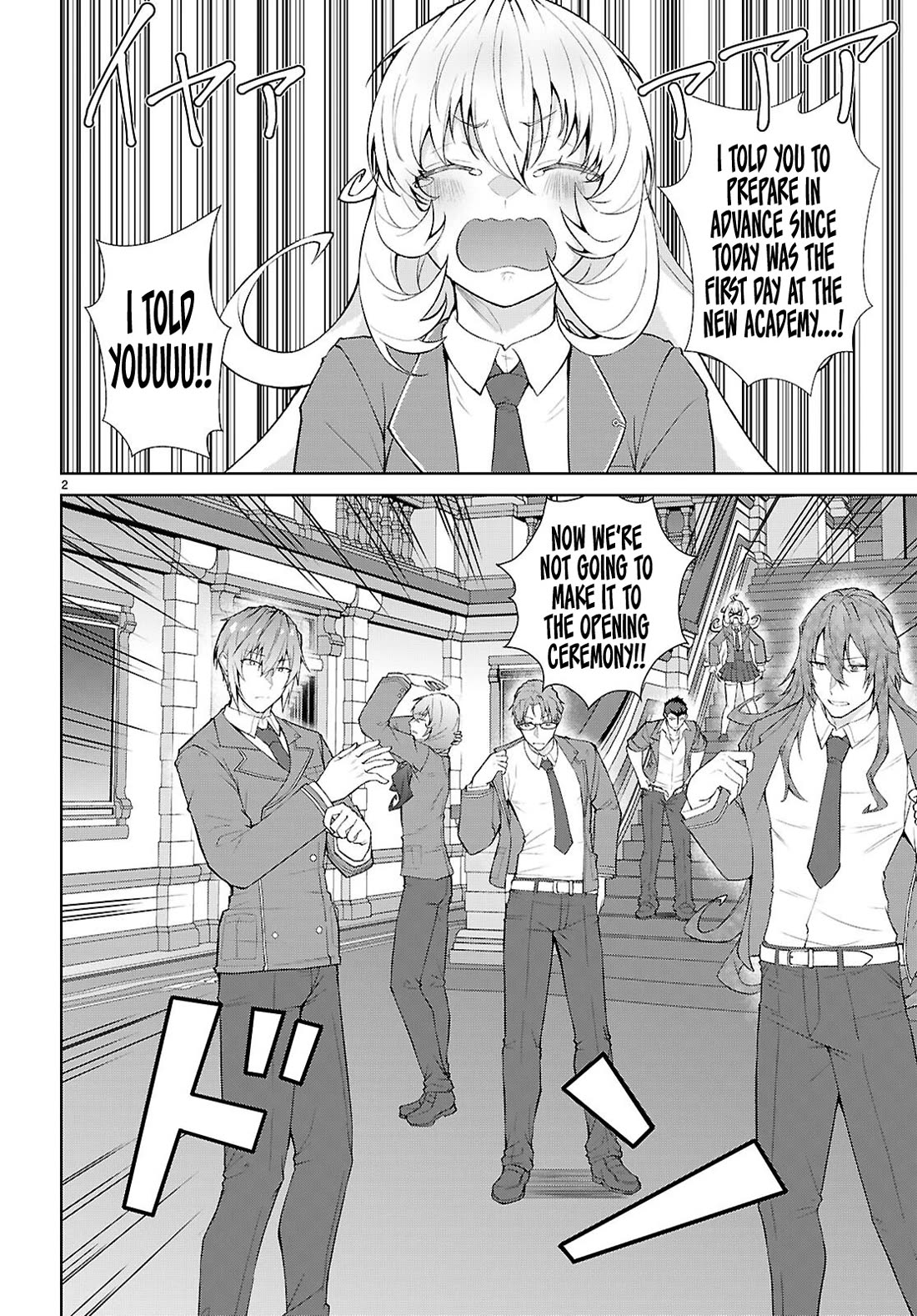 The World of Otome Games is Tough for Mobs Chapter 70 page 3 - Chapter 70