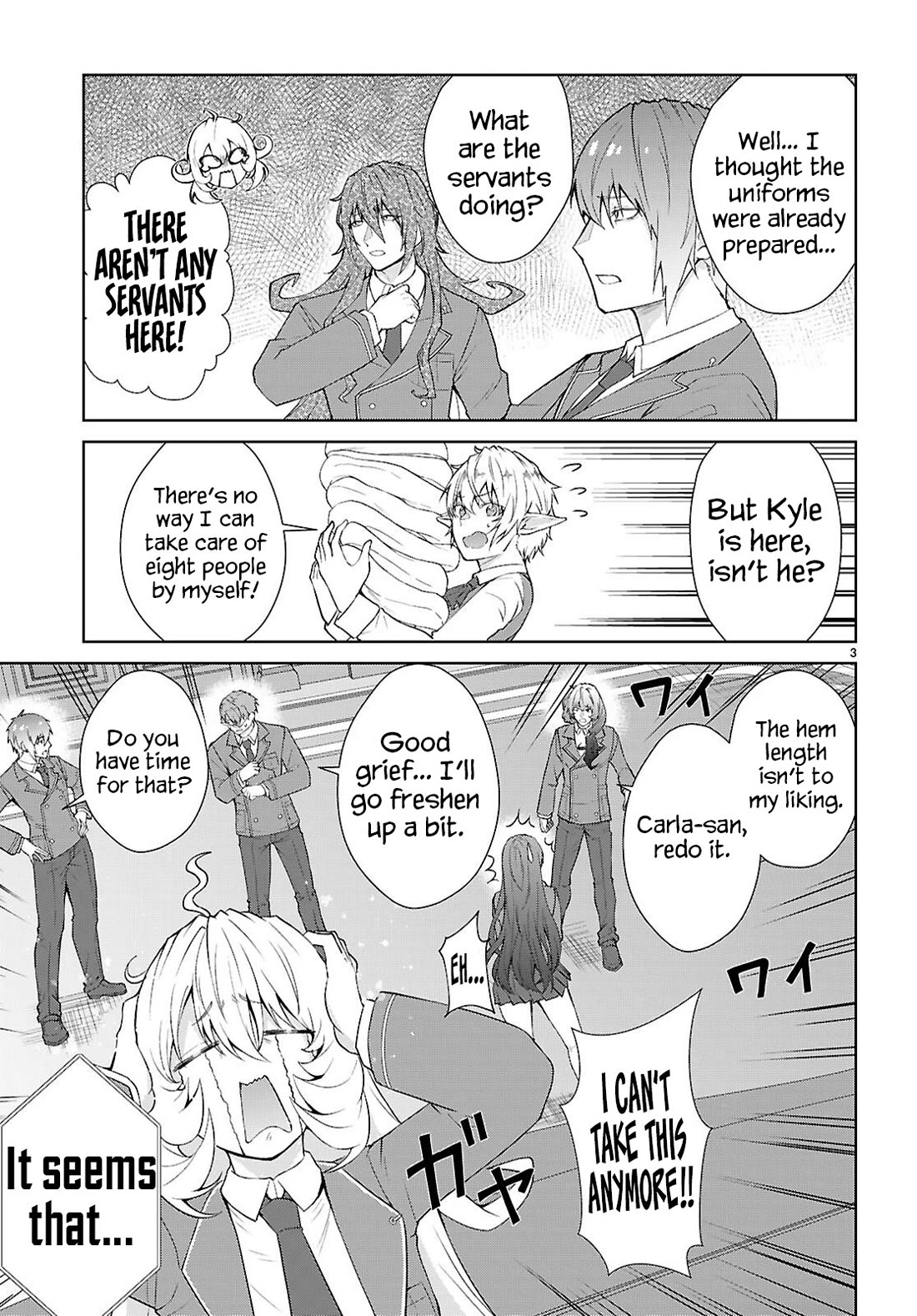 The World of Otome Games is Tough for Mobs Chapter 70 page 4 - Chapter 70