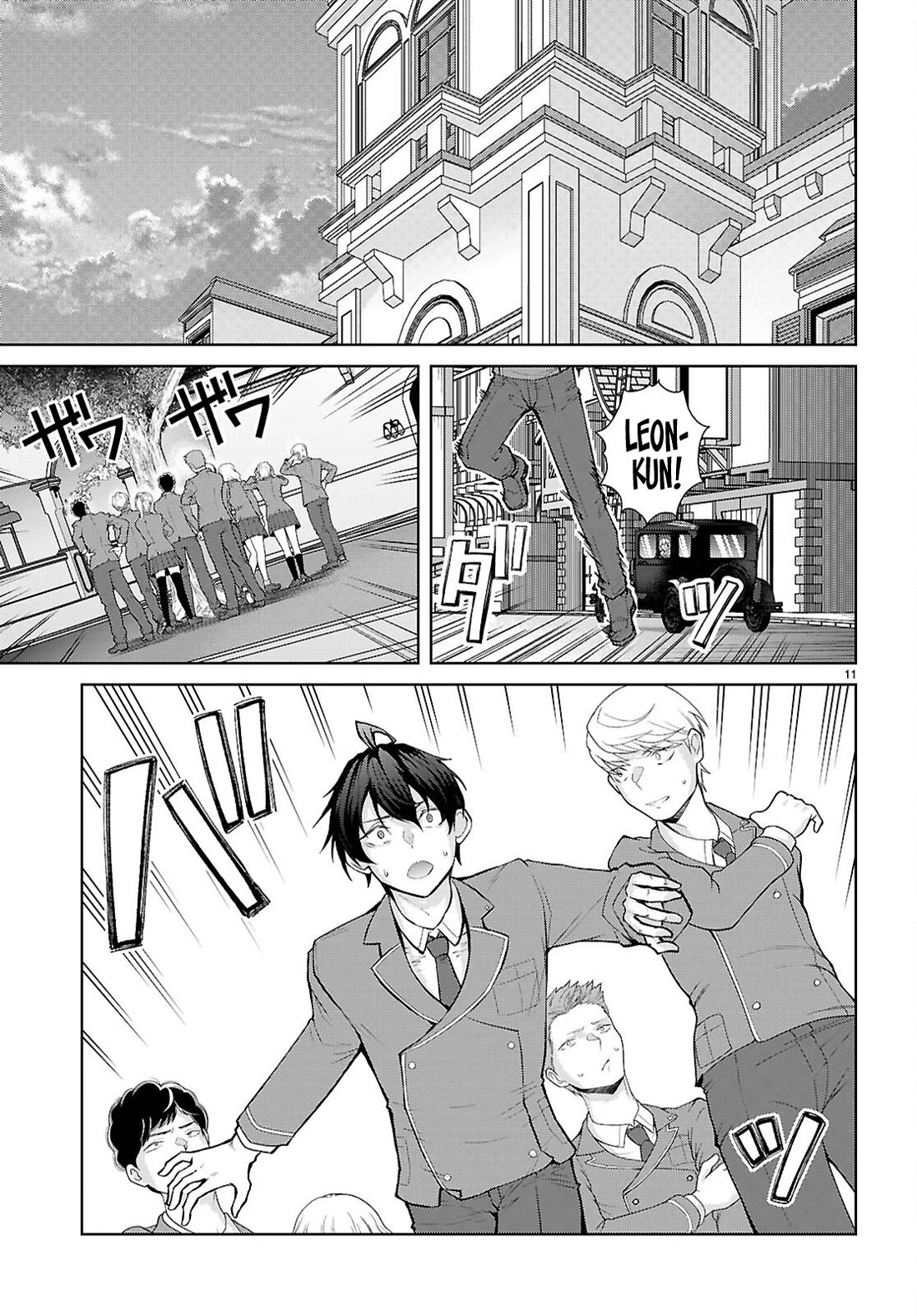 The World of Otome Games is Tough for Mobs Chapter 71 page 12 - Chapter 71
