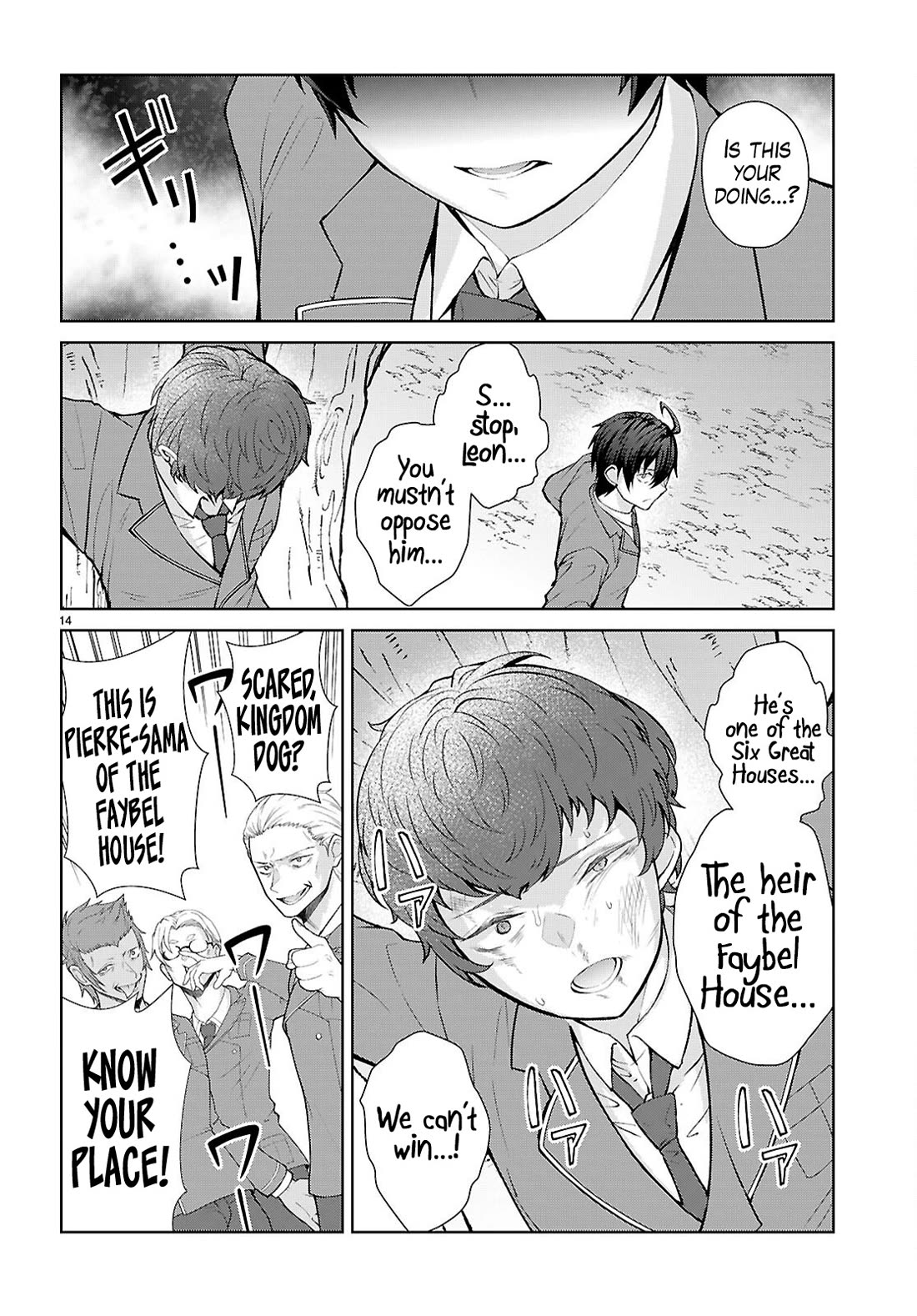 The World of Otome Games is Tough for Mobs Chapter 71 page 15 - Chapter 71