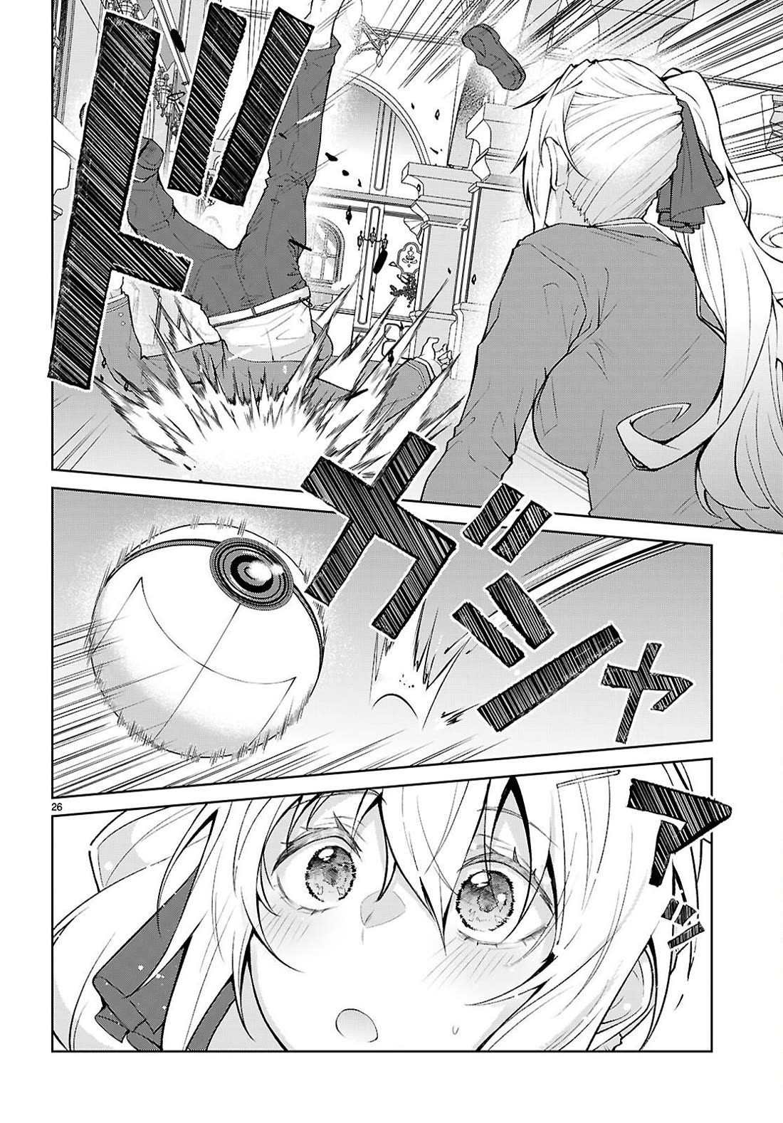 The World of Otome Games is Tough for Mobs Chapter 71 page 27 - Chapter 71