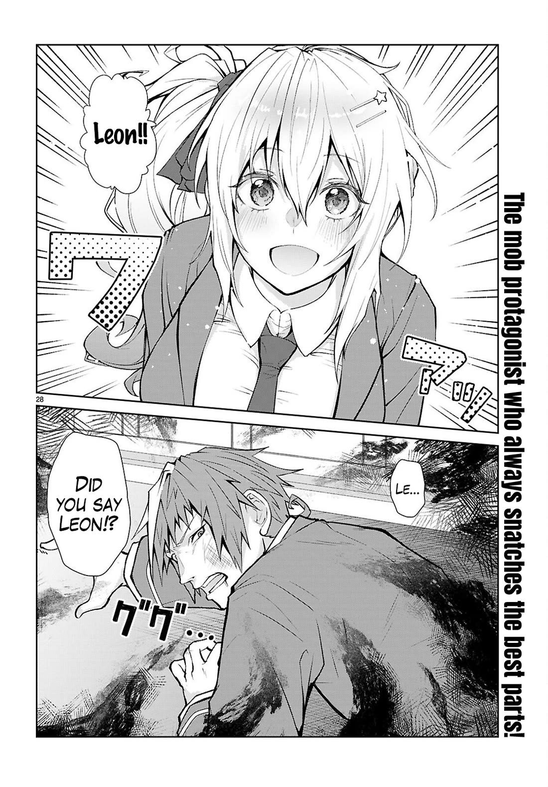 The World of Otome Games is Tough for Mobs Chapter 71 page 29 - Chapter 71