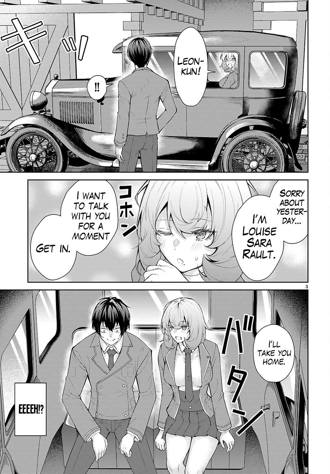 The World of Otome Games is Tough for Mobs Chapter 71 page 4 - Chapter 71