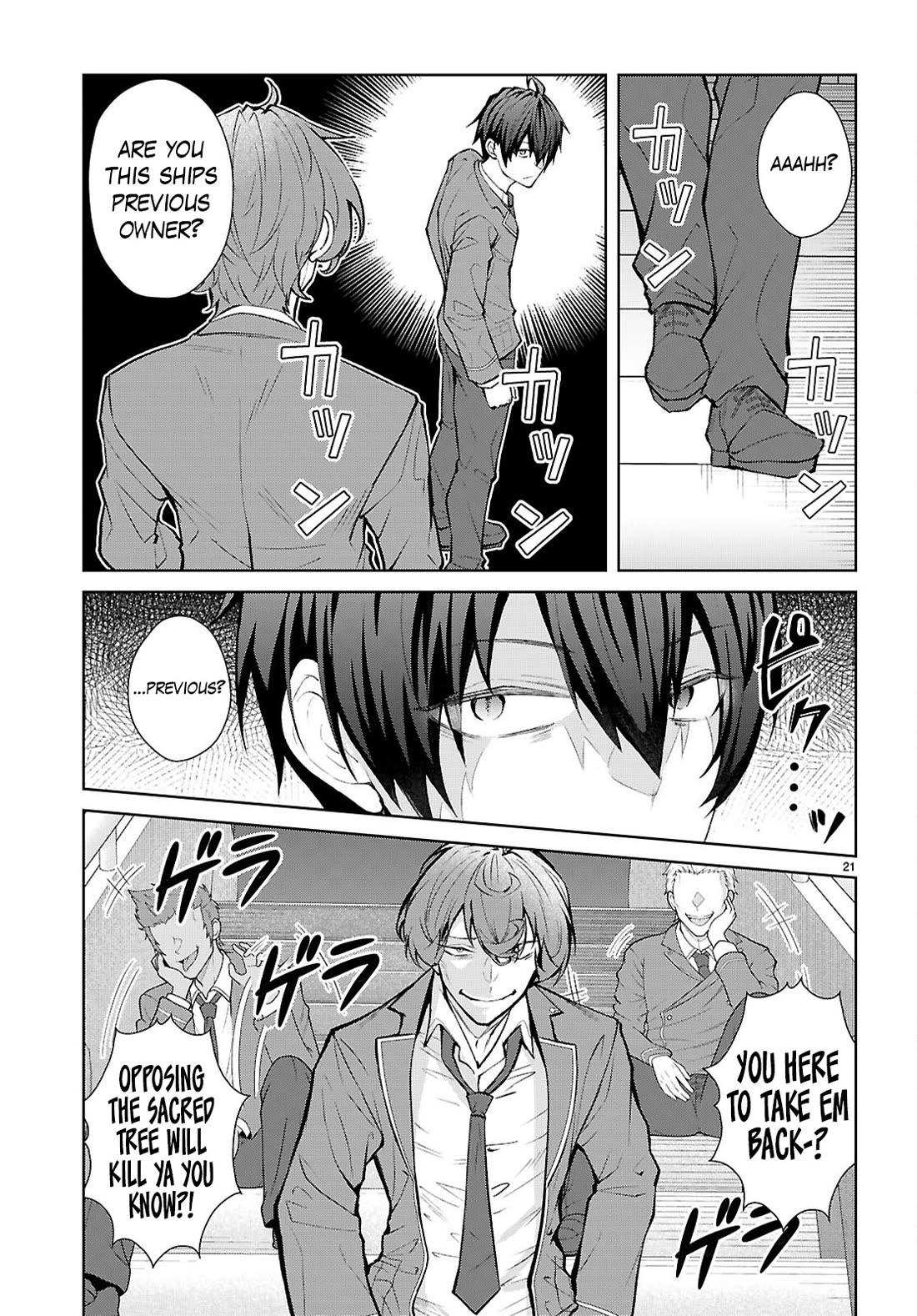 The World of Otome Games is Tough for Mobs Chapter 73 page 21 - Chapter 73