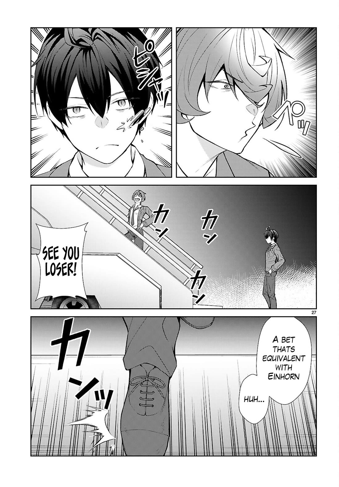 The World of Otome Games is Tough for Mobs Chapter 73 page 27 - Chapter 73