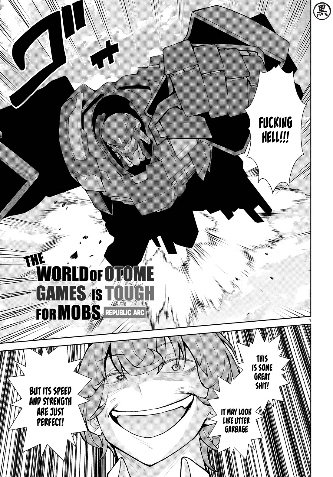 The World of Otome Games is Tough for Mobs Chapter 75 page 1 - Chapter 75