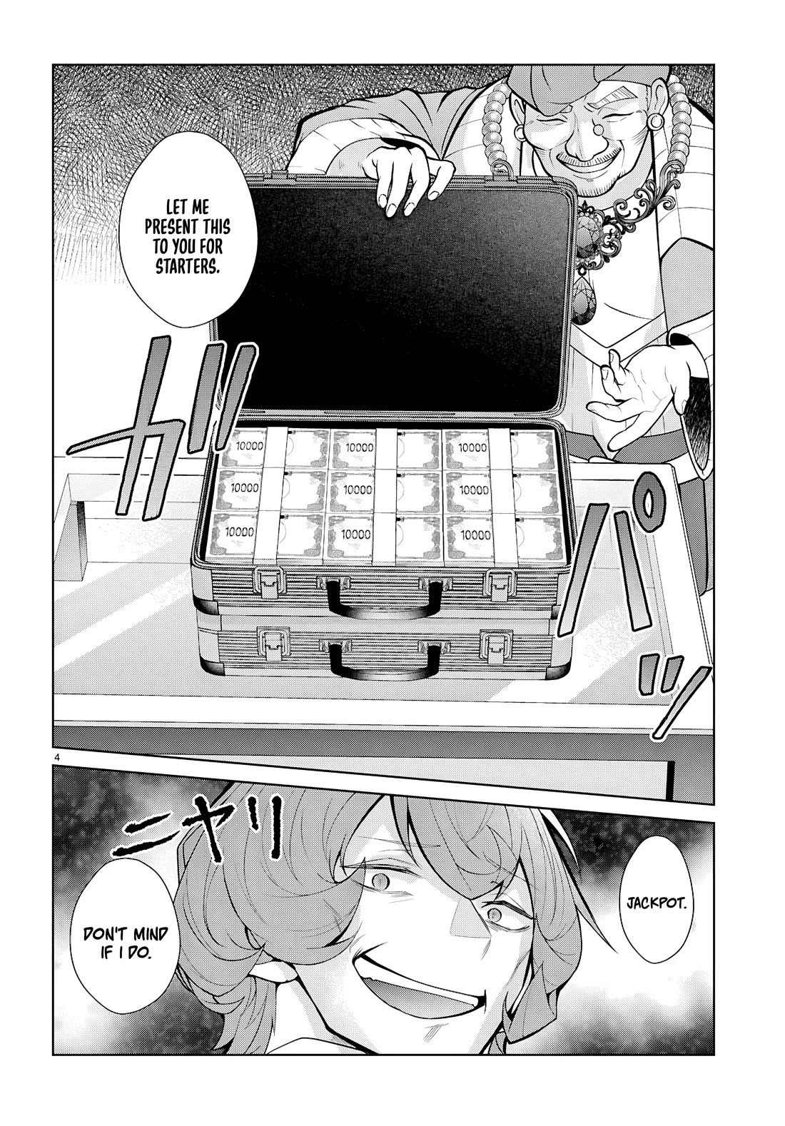 The World of Otome Games is Tough for Mobs Chapter 76 page 4 - Chapter 76