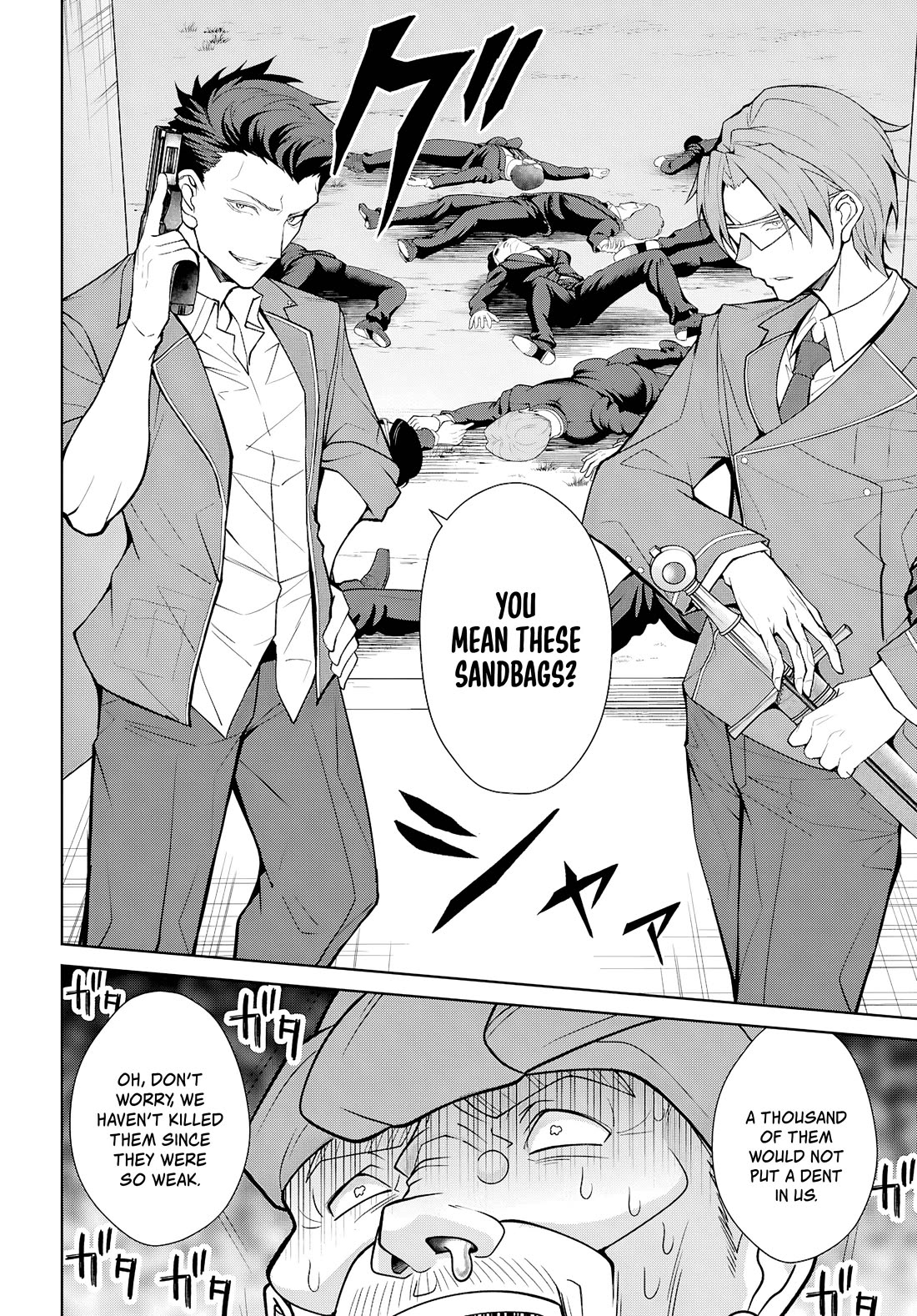 The World of Otome Games is Tough for Mobs Chapter 78 page 16 - Chapter 78