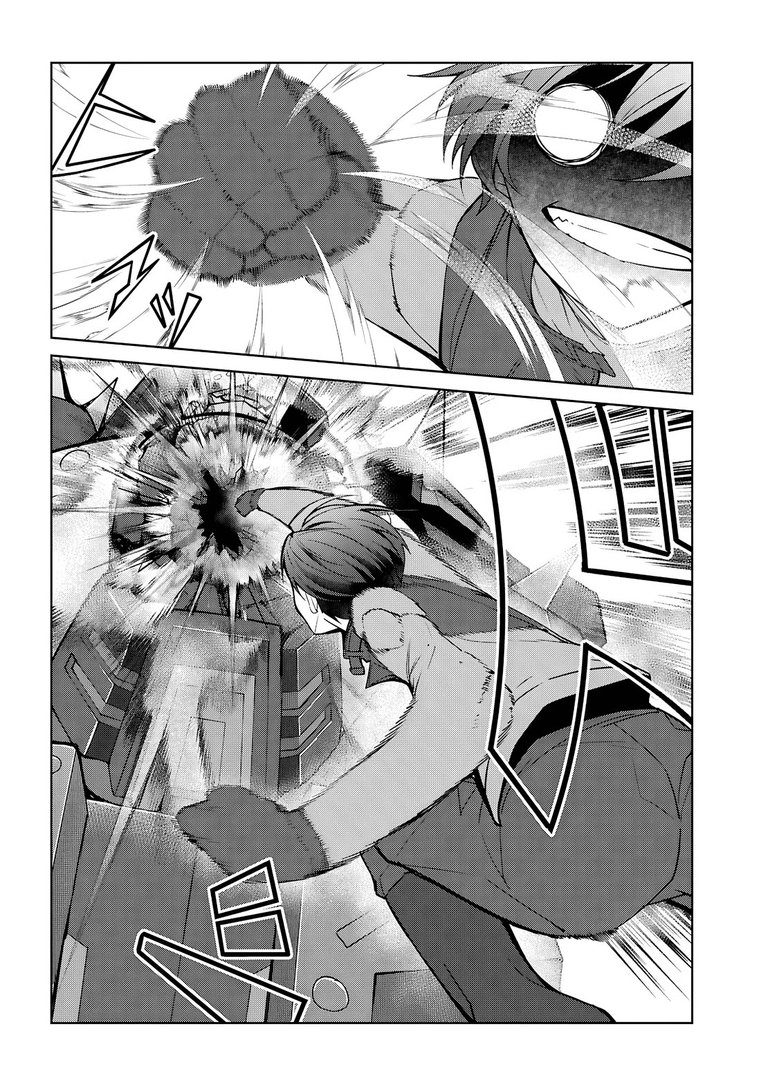 The World of Otome Games is Tough for Mobs Chapter 79 page 14 - Chapter 79