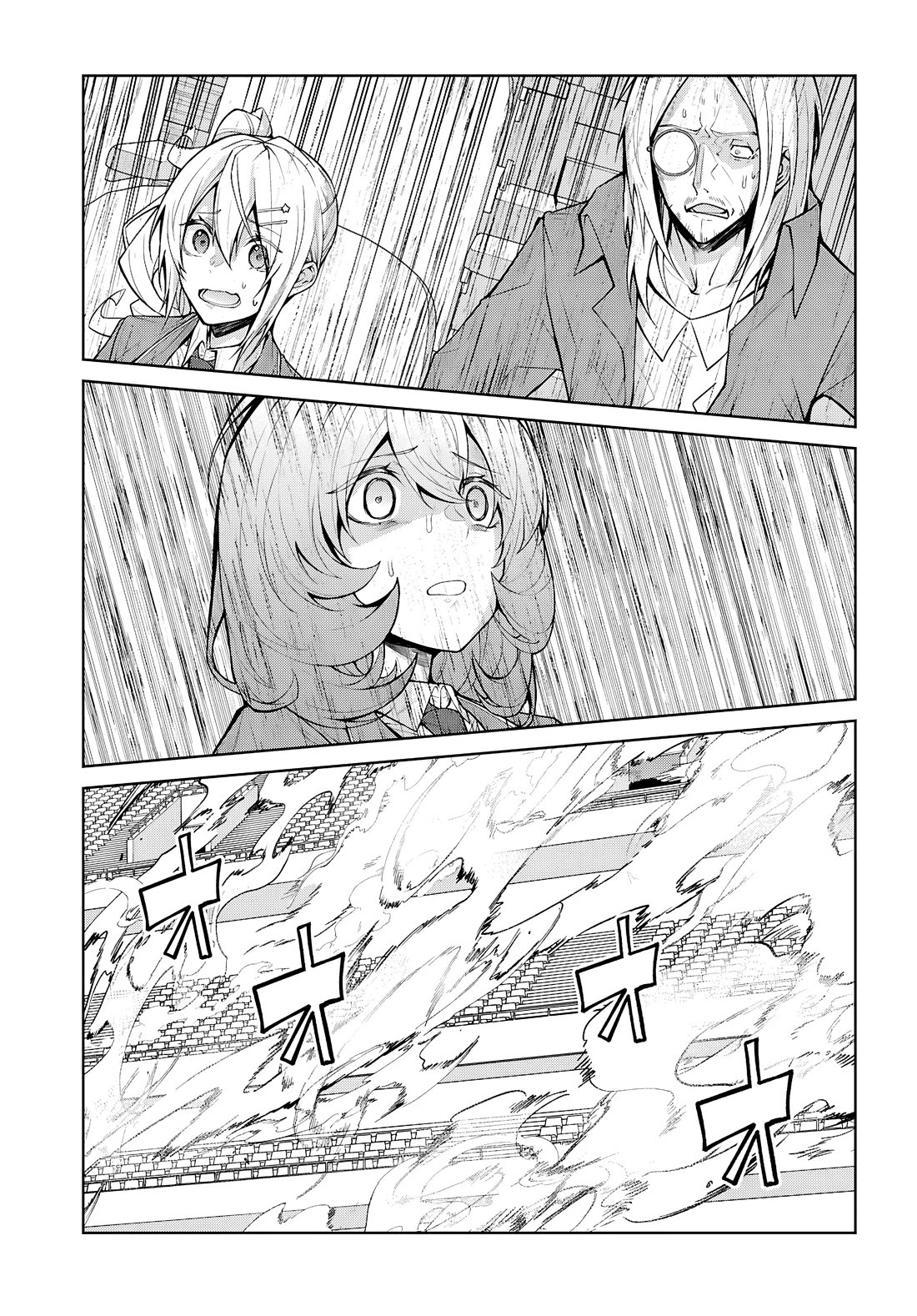 The World of Otome Games is Tough for Mobs Chapter 79 page 3 - Chapter 79
