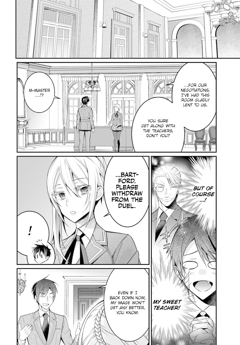 The World of Otome Games is Tough for Mobs Chapter 8 page 17 - Chapter 8: The Night Before The Match