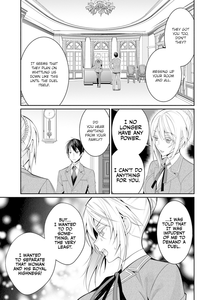 The World of Otome Games is Tough for Mobs Chapter 8 page 18 - Chapter 8: The Night Before The Match