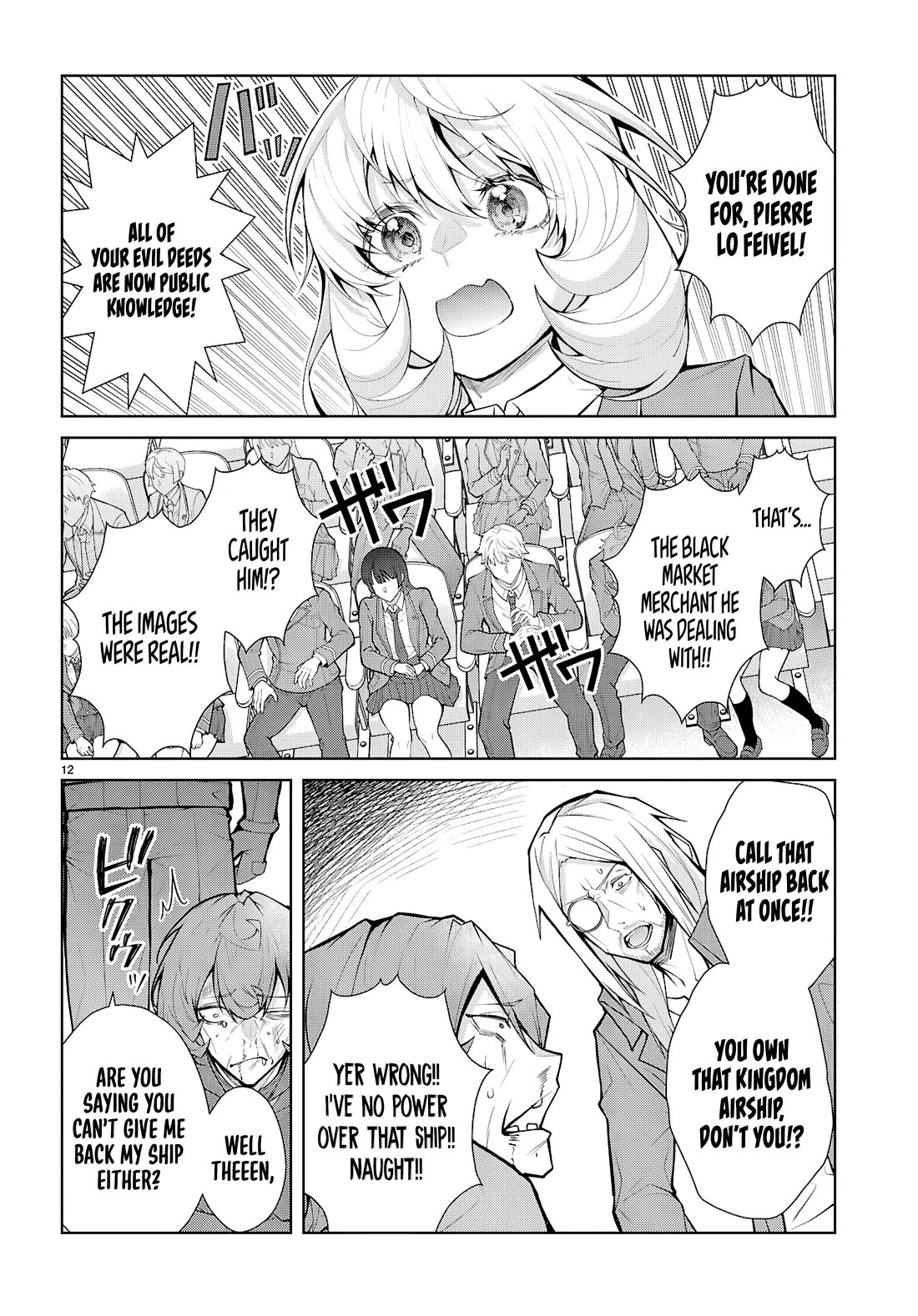 The World of Otome Games is Tough for Mobs Chapter 80 page 12 - Chapter 80