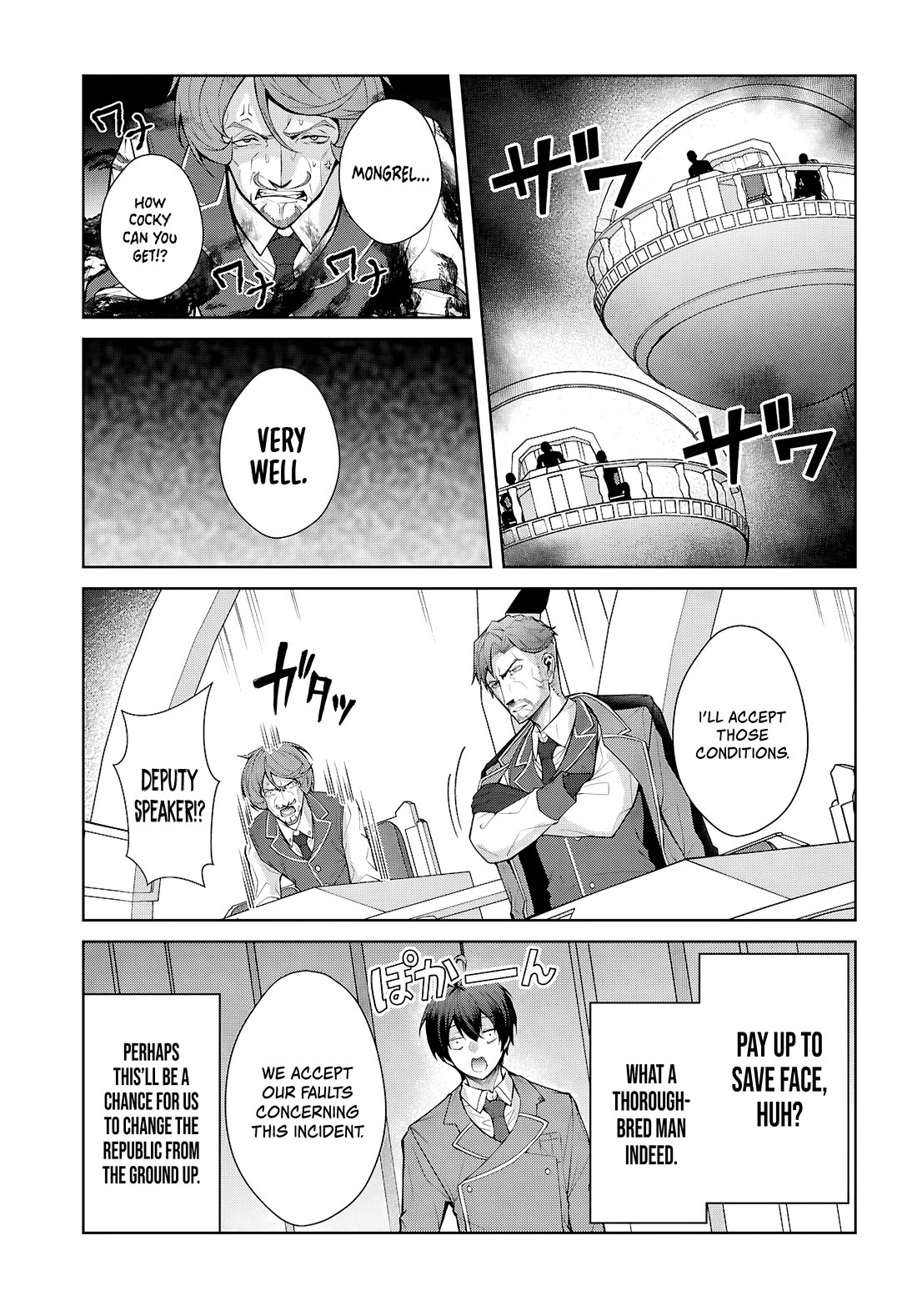 The World of Otome Games is Tough for Mobs Chapter 81 page 16 - Chapter 81