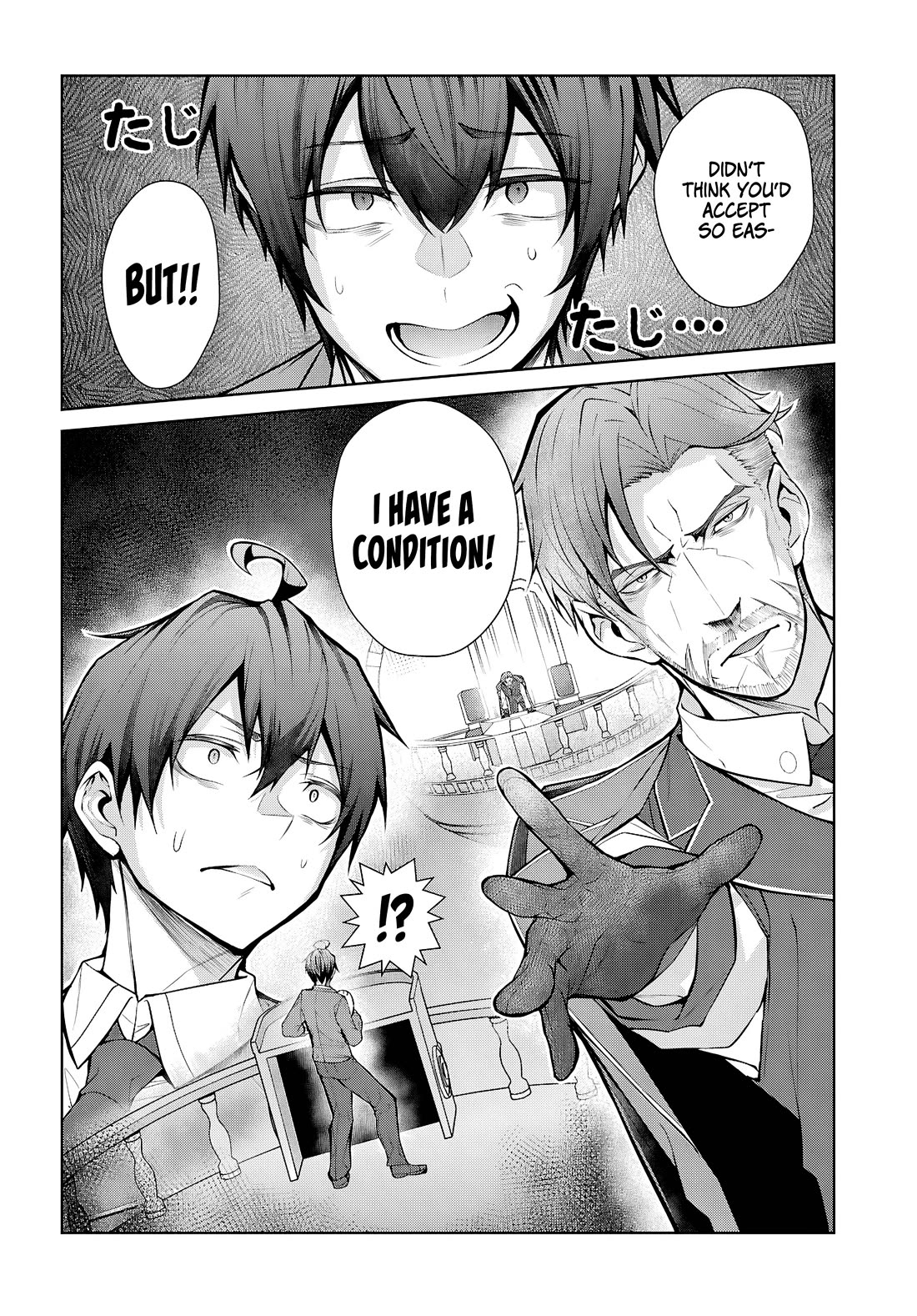 The World of Otome Games is Tough for Mobs Chapter 81 page 17 - Chapter 81
