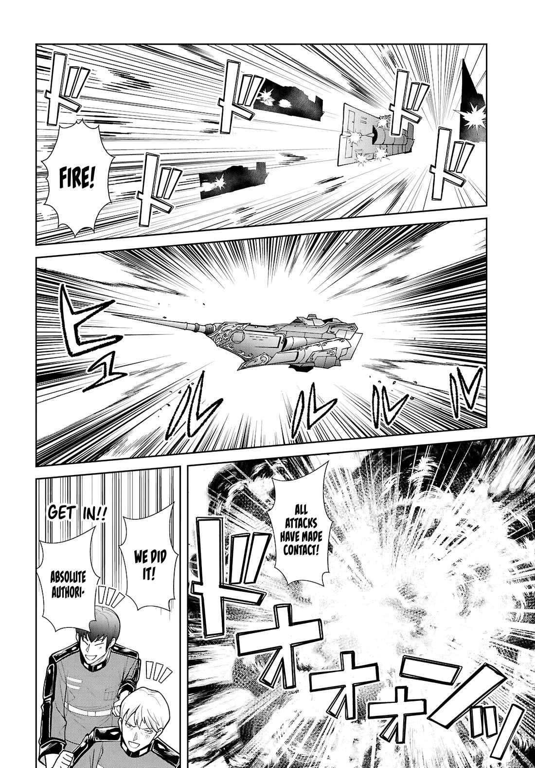 The World of Otome Games is Tough for Mobs Chapter 81 page 2 - Chapter 81