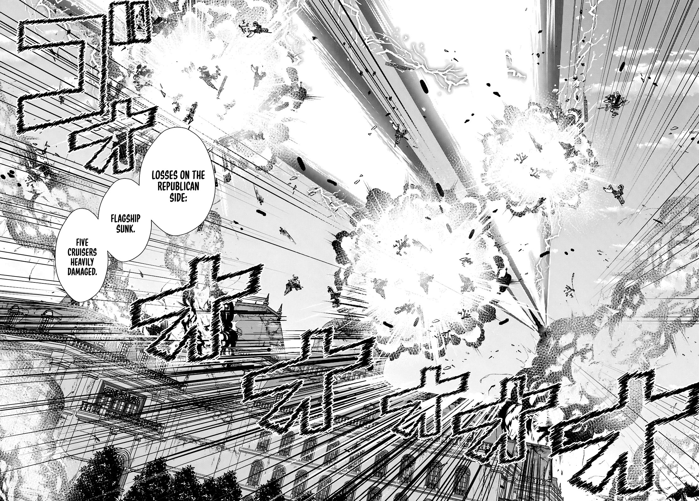 The World of Otome Games is Tough for Mobs Chapter 81 page 6 - Chapter 81