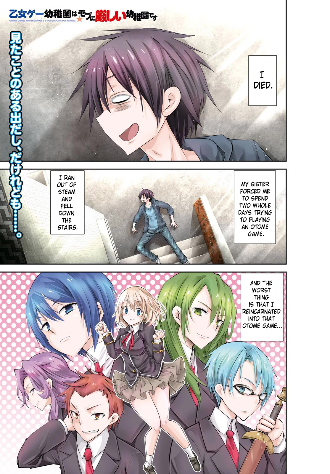 The World of Otome Games Kindergarten is Tough for Mobs Chapter 1 page 1 - Chapter 1: Shine, Fly, Little Mobseka