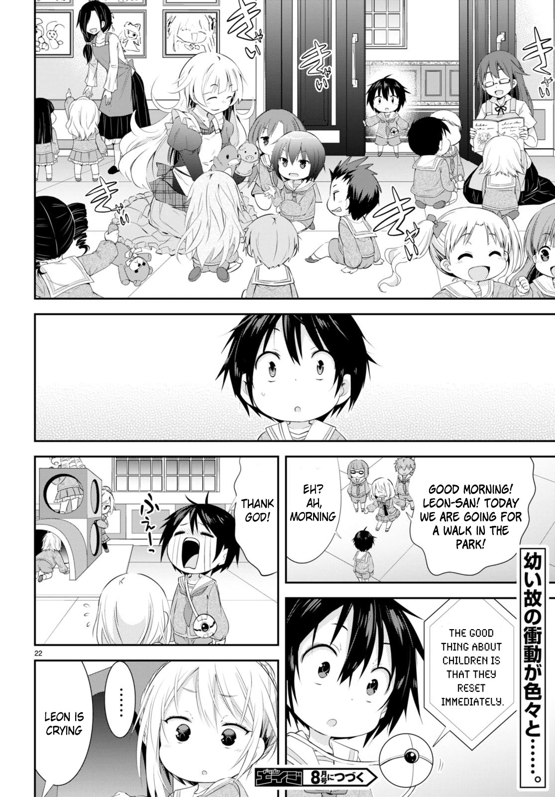 The World of Otome Games Kindergarten is Tough for Mobs Chapter 1 page 25 - Chapter 1: Shine, Fly, Little Mobseka