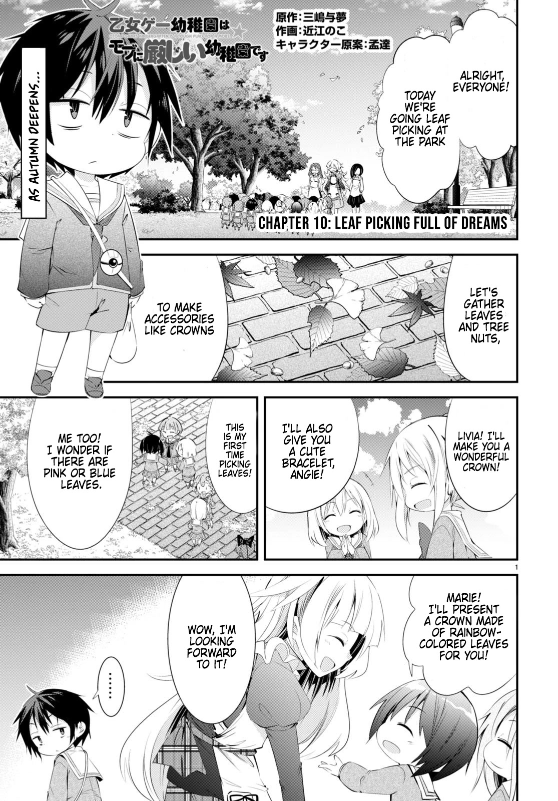 The World of Otome Games Kindergarten is Tough for Mobs Chapter 10 page 1 - Chapter 10: Leaf Picking Full of Dreams