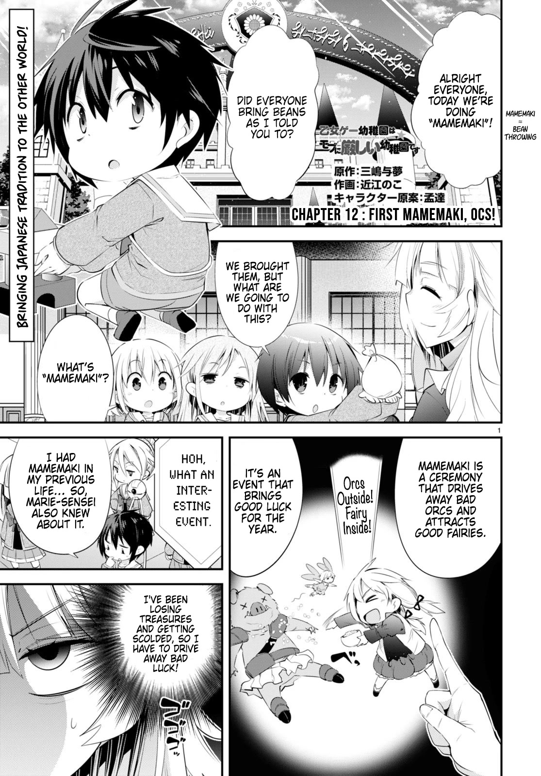 The World of Otome Games Kindergarten is Tough for Mobs Chapter 12 page 1 - Chapter 12: First Mamemaki, Orcs!