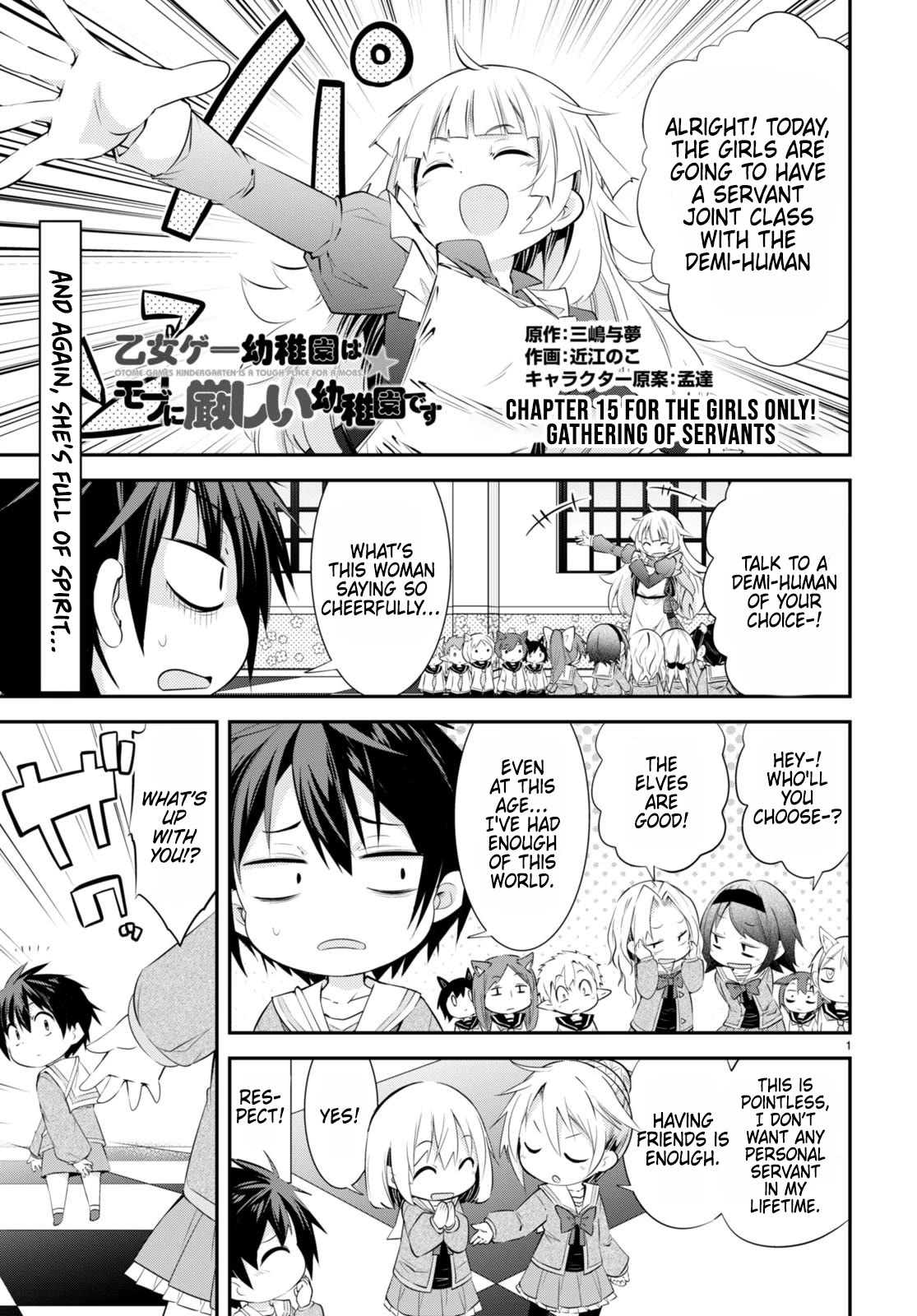 The World of Otome Games Kindergarten is Tough for Mobs Chapter 15 page 1 - Chapter 15: For the Girls only! Gathering of servants