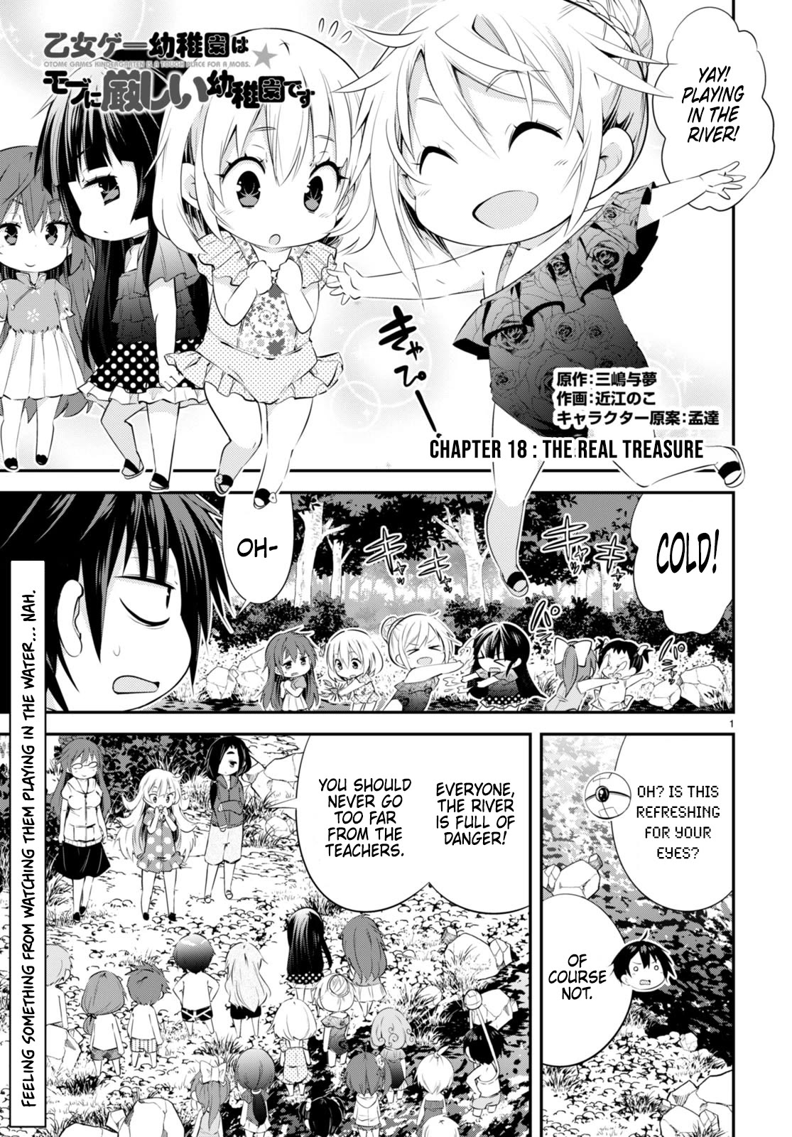 The World of Otome Games Kindergarten is Tough for Mobs Chapter 18 page 1 - Chapter 18: The Real Treasure