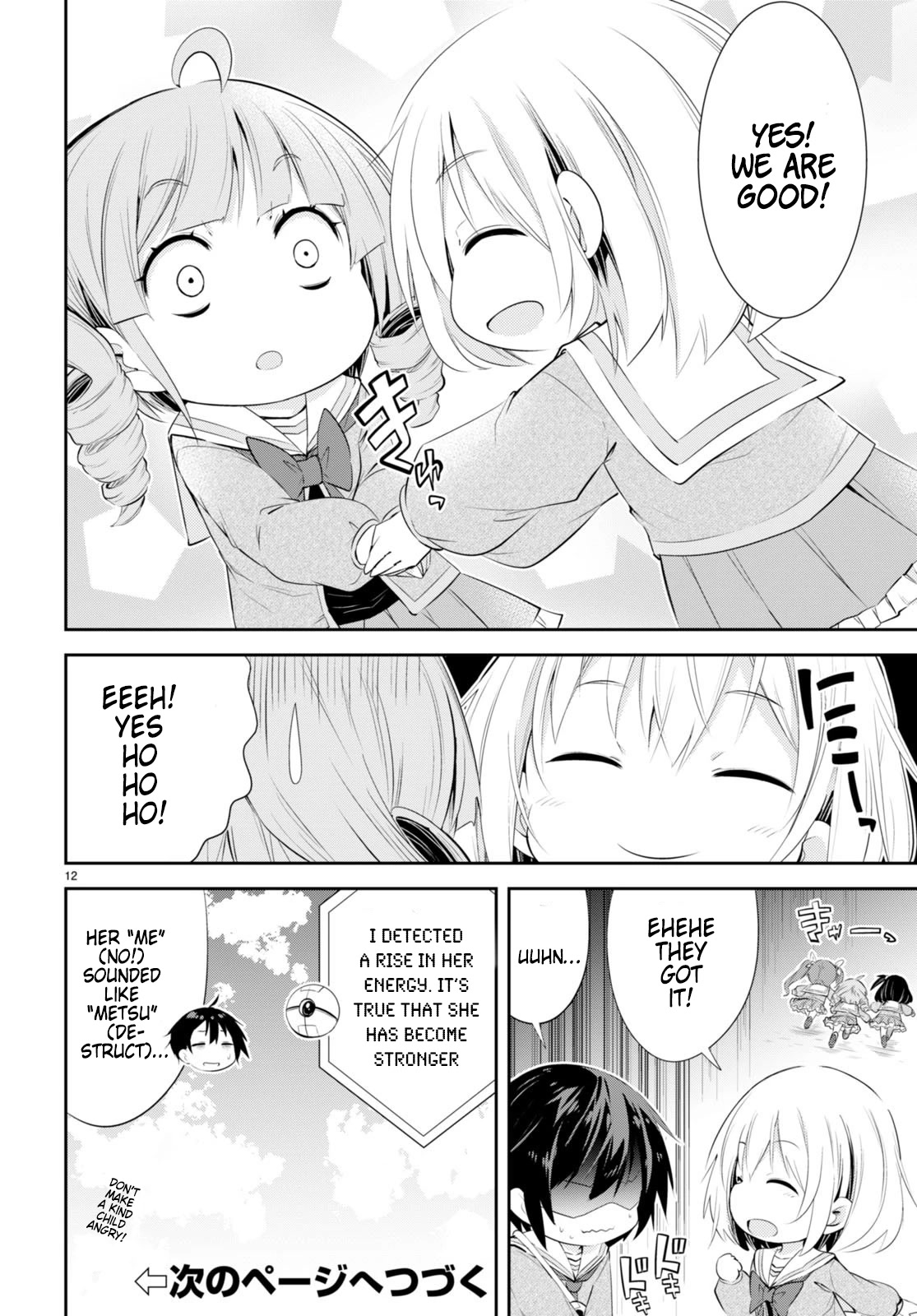 The World of Otome Games Kindergarten is Tough for Mobs Chapter 2 page 12 - Chapter 2: Saint of the Sandbox