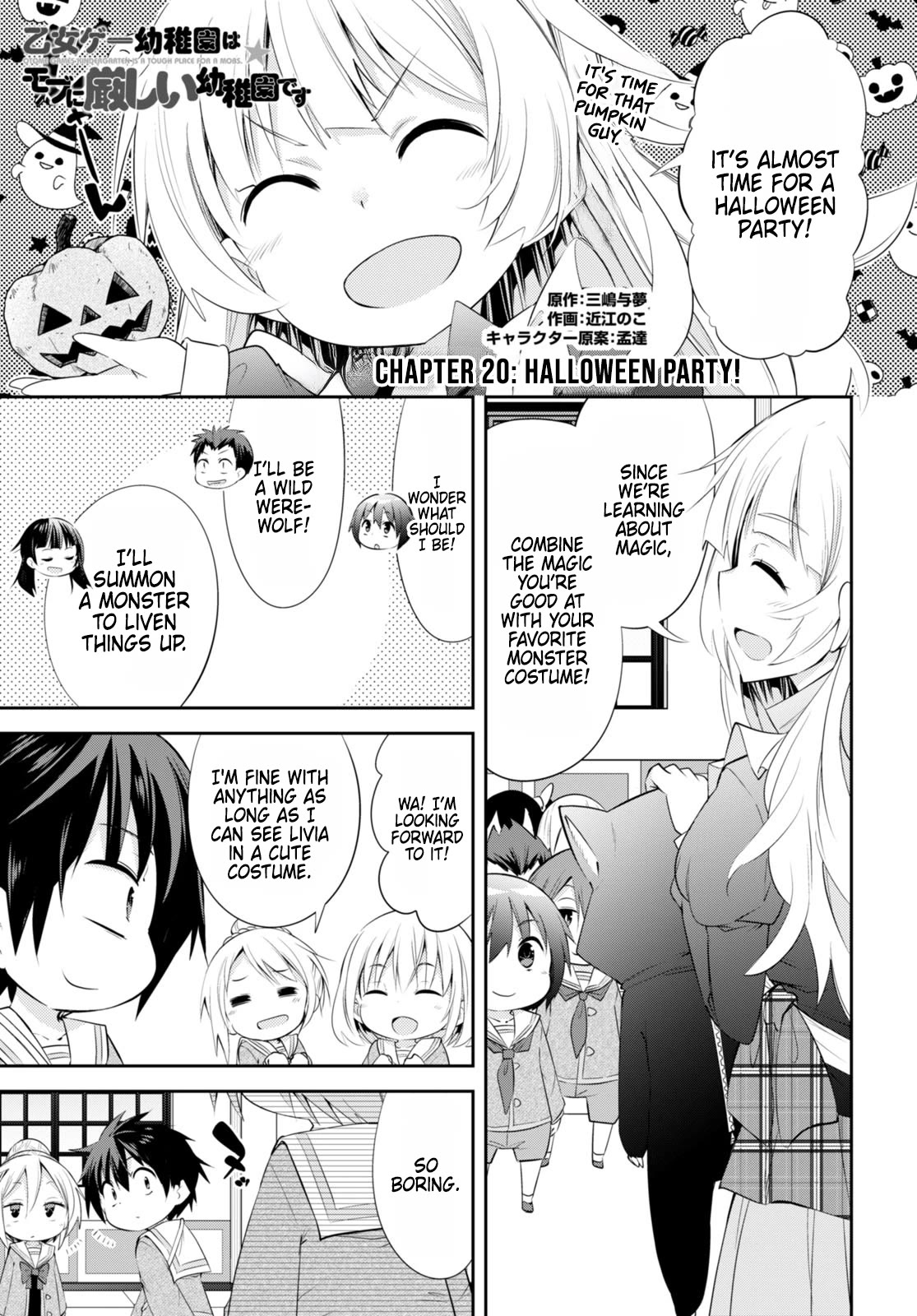 The World of Otome Games Kindergarten is Tough for Mobs Chapter 20 page 1 - Chapter 20: Happy Halloween