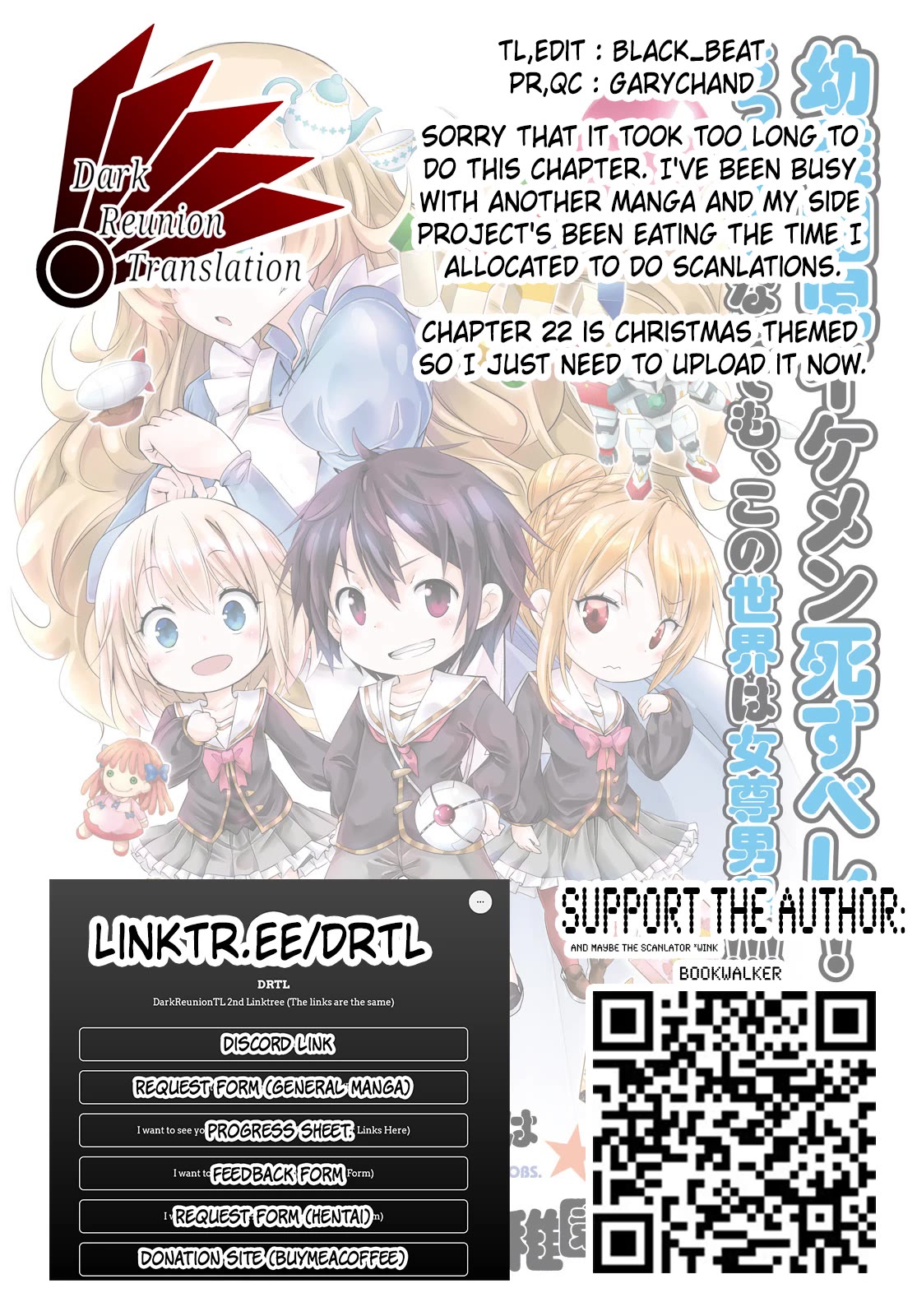The World of Otome Games Kindergarten is Tough for Mobs Chapter 21 page 14 - Chapter 21: Feelings of Gratitude