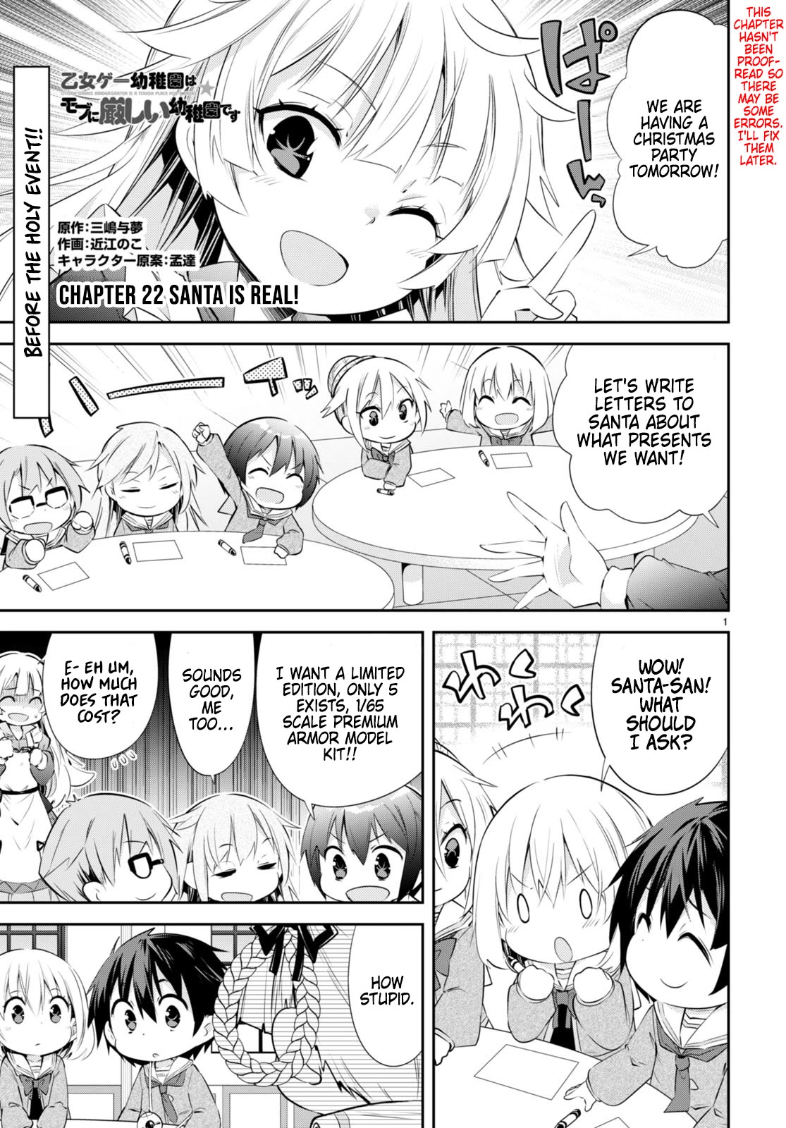 The World of Otome Games Kindergarten is Tough for Mobs Chapter 22 page 1 - Chapter 22: Santa is Real!