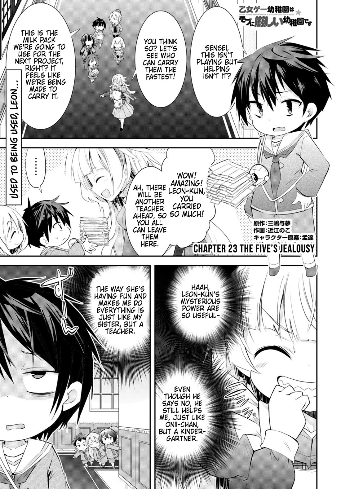 The World of Otome Games Kindergarten is Tough for Mobs Chapter 23 page 1 - Chapter 23: The Five's Jealousy