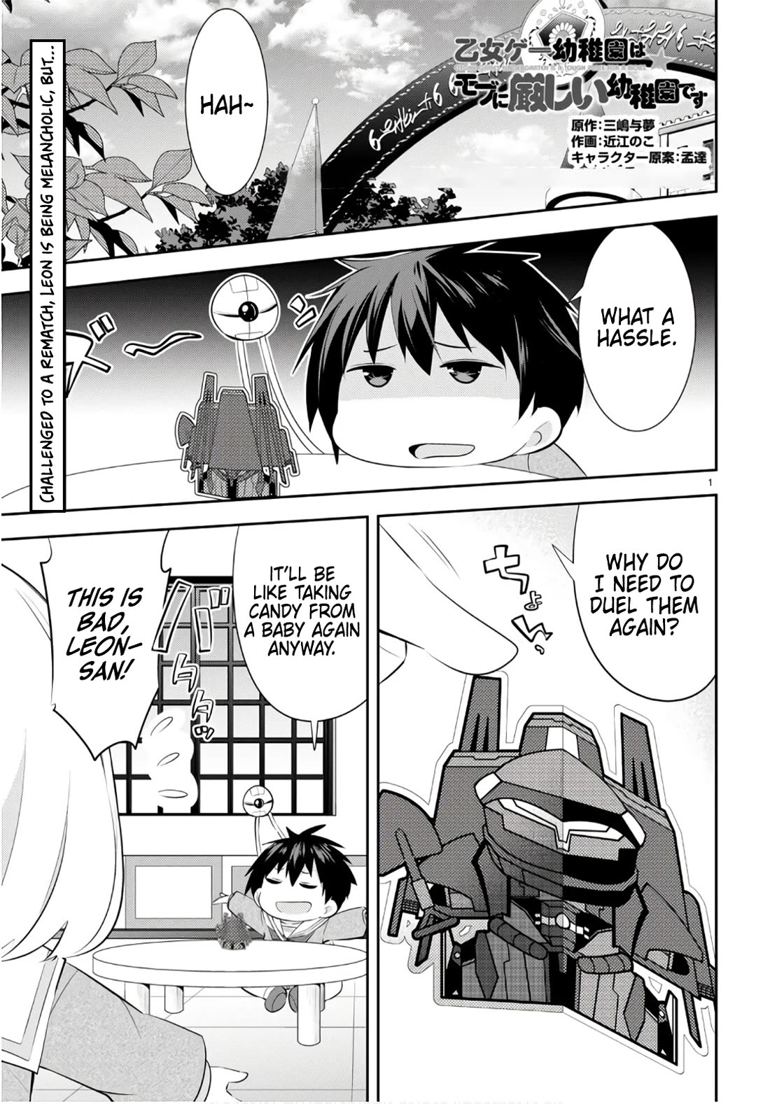 The World of Otome Games Kindergarten is Tough for Mobs Chapter 24 page 1 - Chapter 24: The World of Otome Games Kindergarten is Tough for Mobs After all (First Part)