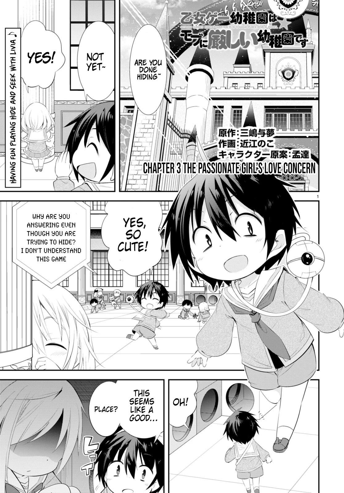 The World of Otome Games Kindergarten is Tough for Mobs Chapter 3 page 1 - Chapter 3: The Passionate Girl’s Love Concern